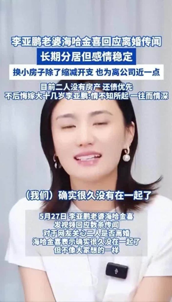 尊龙体育网明星们的婚配景况老是惹人注目-尊龙凯龙时「中国大陆」官方网站 登录入口