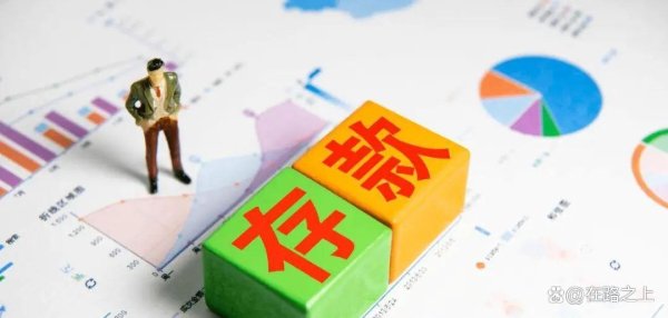 凯时体育游戏app平台省去了入款到期后再去银行的穷苦-尊龙凯龙时「中国大陆」官方网站 登录入口